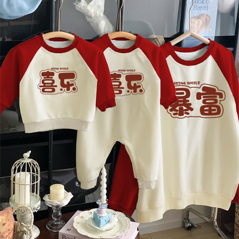 亲子装母女过年款秋冬2025新一家三口母子装亲子卫衣加厚红色洋气