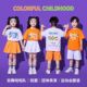 六一儿童啦啦队演出服小学生运动会开幕式 班服啦啦操幼儿园表演服