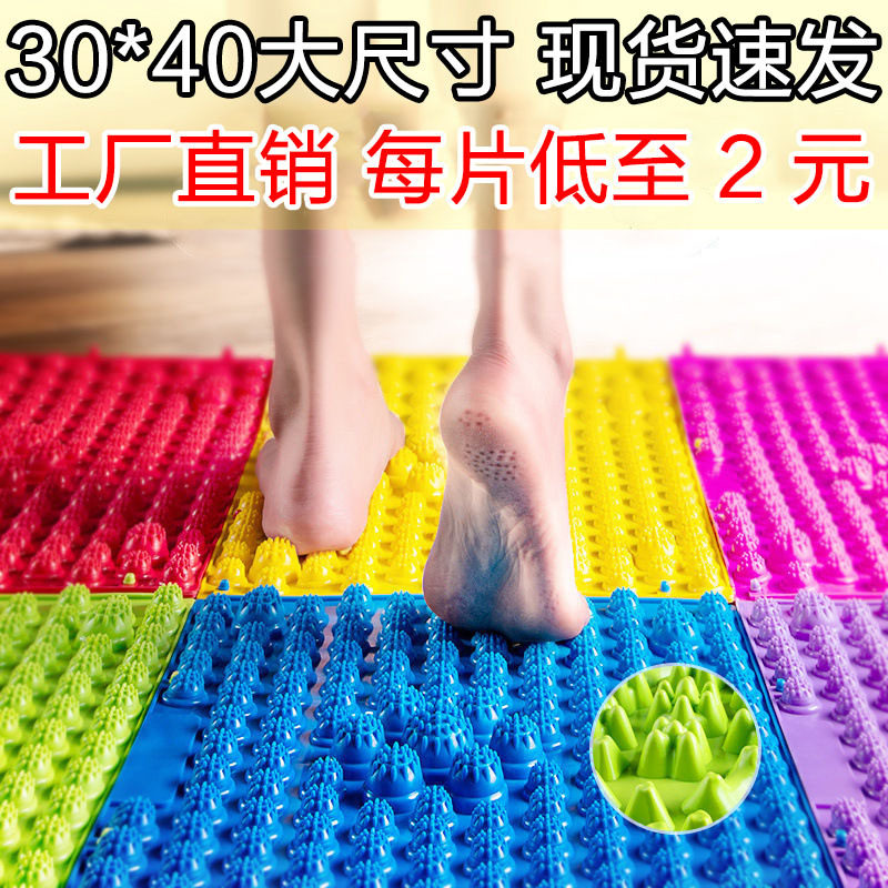 【跑男同款】【一片包邮】指压板足底按摩垫小冬笋超大超痛按155