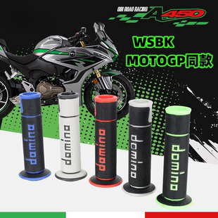 适用川崎忍者Ninja400忍者250/650/ZX-4RR改装手把胶domino手把套