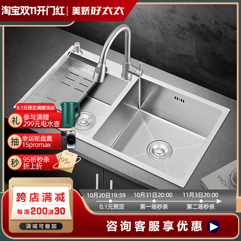 家用304不锈钢洗菜盆 双水槽反方向左小右大异形水槽厨房大洗碗池
