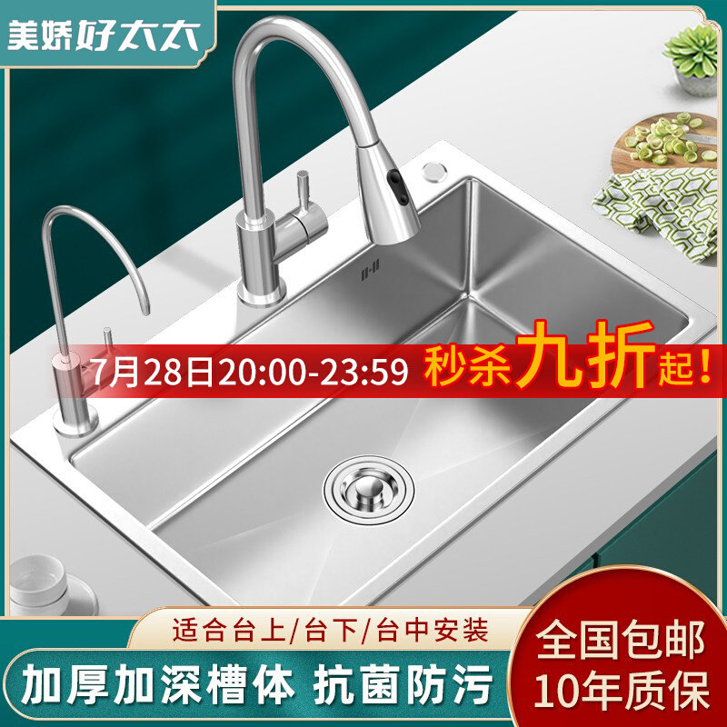 拉丝水槽单槽 家用手工洗菜盆厨房大号304加厚不锈钢洗碗池大单盆