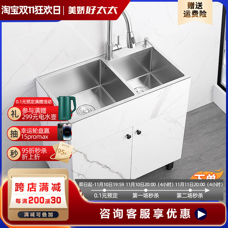 304不锈钢商用水槽双水槽厨房集成一体柜纳米洗菜盆大洗碗池洗手