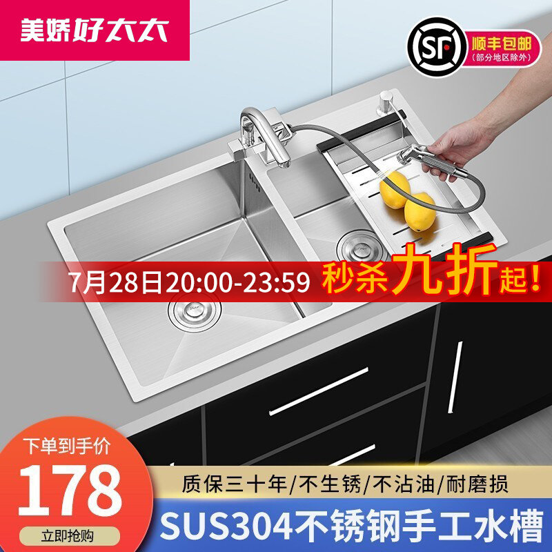 家用手工加厚双槽304不锈钢水槽厨房大号洗菜盆洗碗池套餐台下盆