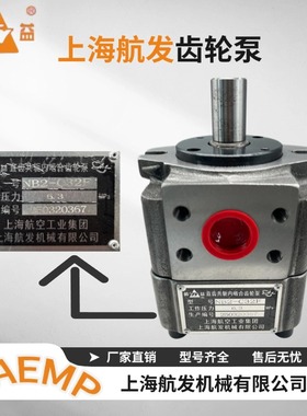 NB4-C80F100F125FNB5-C160F200F250F20F25F32F40F50F63航发低压泵