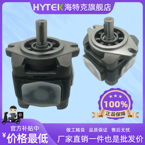 海特克齿轮泵SUNNY油泵HG0HG1HG2