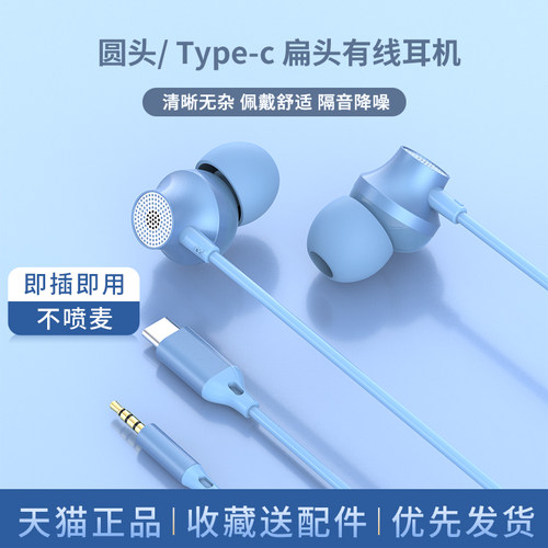舒适雾霭蓝小耳机降噪不伤耳