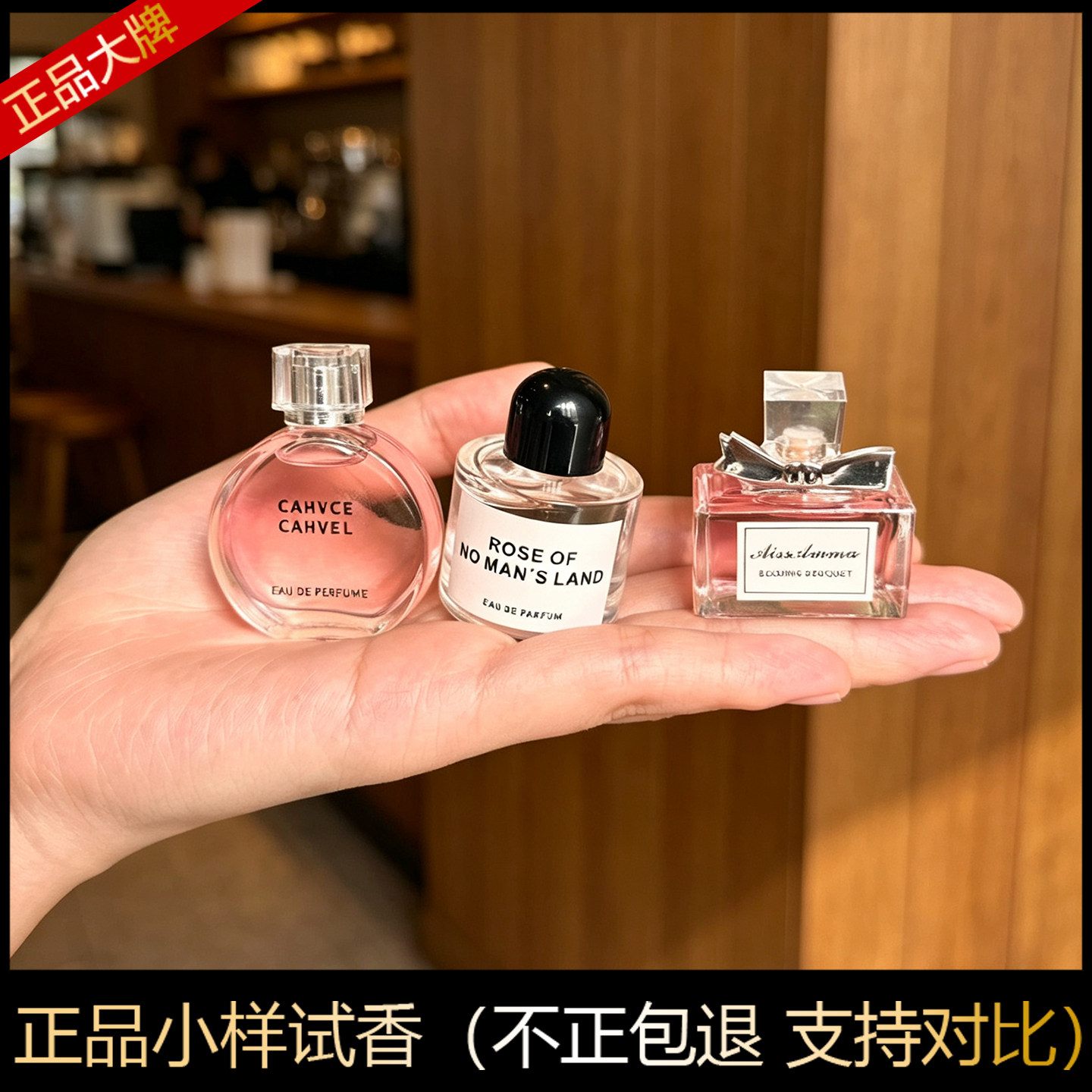 凡引正品大牌q版香水小样经典持久粉邂逅无人区玫瑰淡甜心女士香