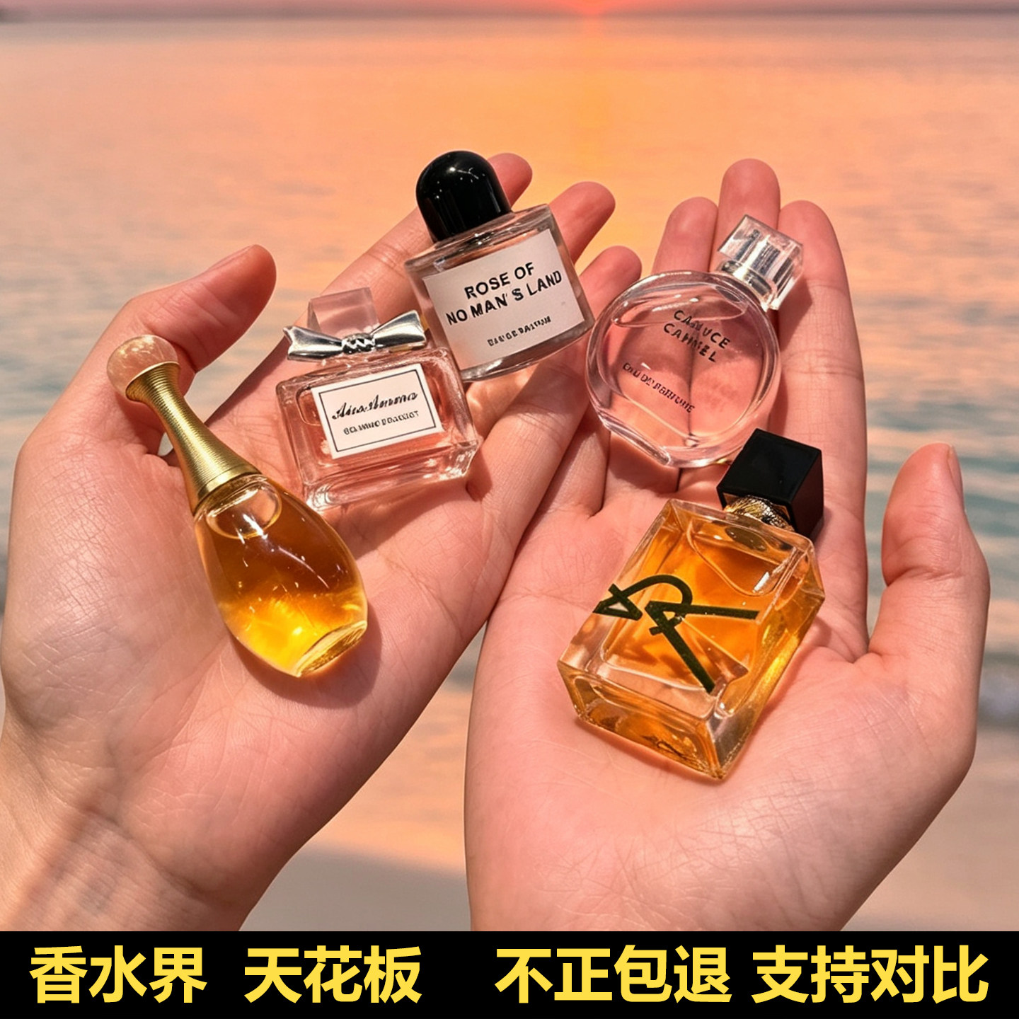 凡引真我甜心粉邂逅正品大牌q版香水小样经典持久淡香水女士便携