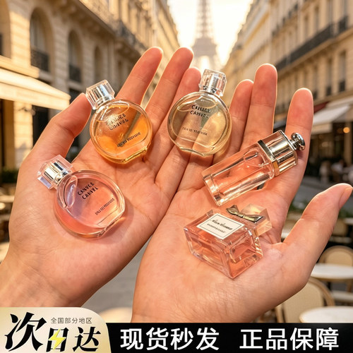 黄绿粉邂逅小香水迷你Q版香水甜心持久留香反转巴黎体香高级自然