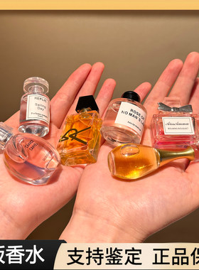凡引正品大牌q版香水小样女真我黑鸭片花漾甜心持久淡香自由之水