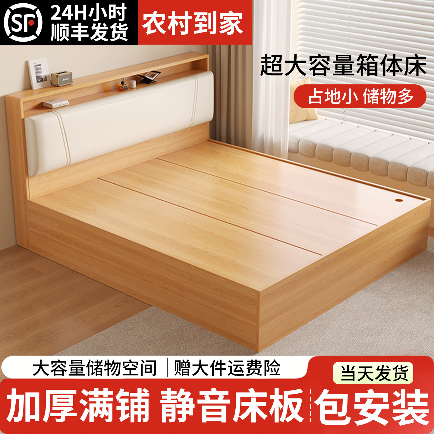榻榻米床架板式床箱体1.5米储物