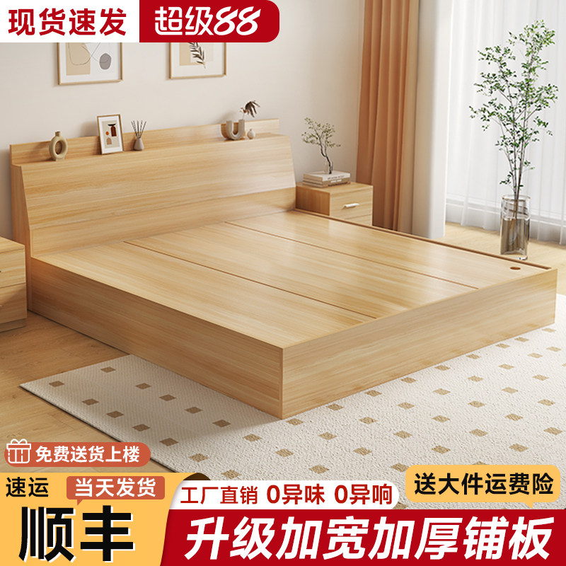 榻榻米床箱多功能一体小户型双人板式床现代简约高箱收纳储物床柜