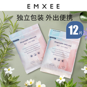 嫚熙一次性马桶垫孕产妇月子马桶垫2包 12片 U先