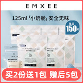 60片 嫚熙储奶袋母乳保鲜袋母乳存奶袋冷冻袋一次性储存袋