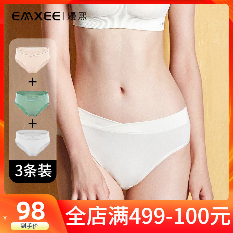 嫚熙孕妇内裤产妇低腰孕期无痕纯棉孕晚期怀孕期月子专用3条装