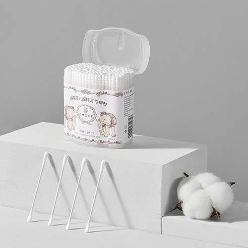 熙婴儿掏耳双头细棉签1盒共200支