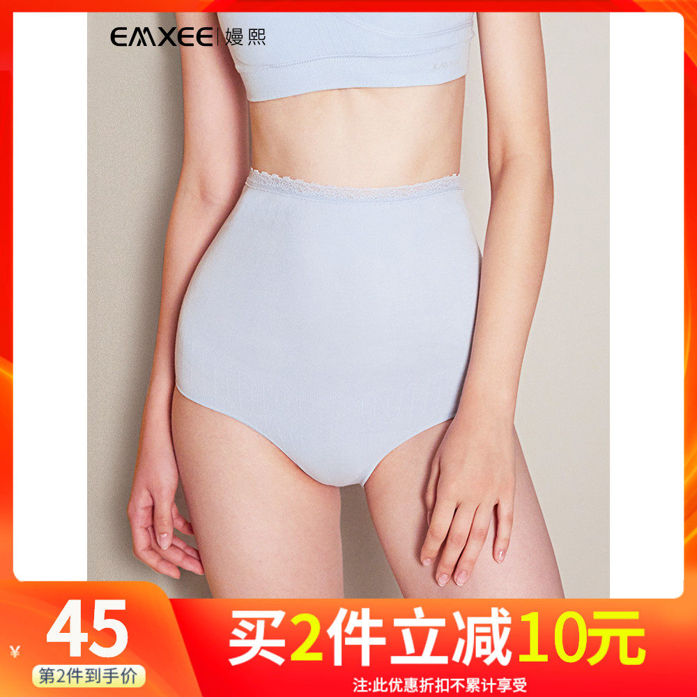 嫚熙孕妇内裤女高腰托腹纯棉孕中晚期怀孕期专用无痕产后月子内裤