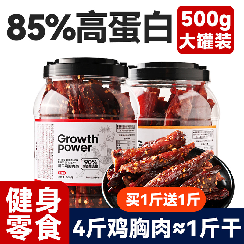 高蛋白嚼劲十足     组合套装更优惠