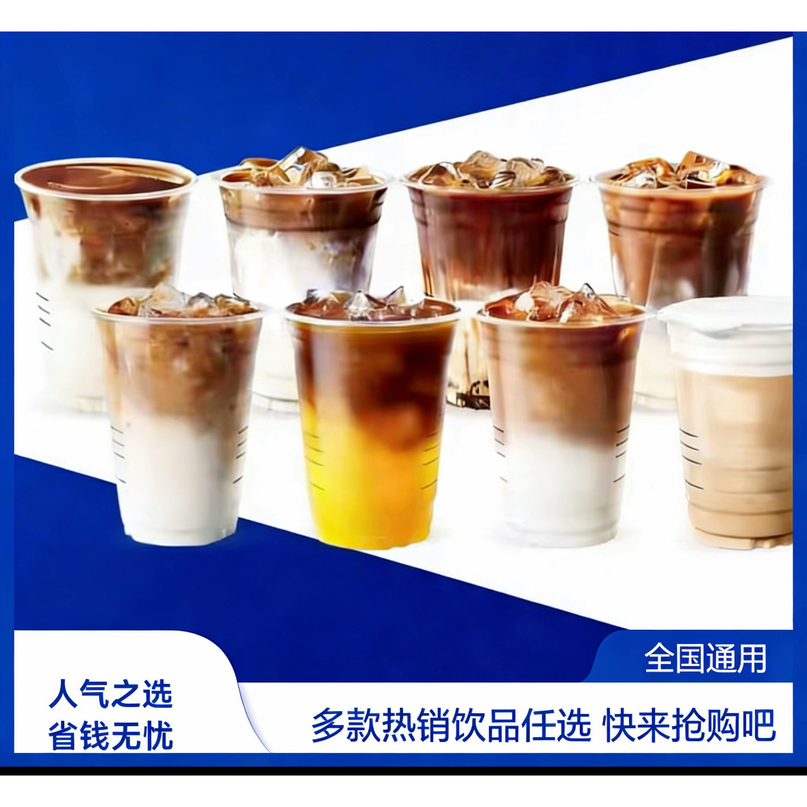 瑞幸咖啡优惠券代金券代下单生椰拿铁茉莉花香拿铁全国通用代下单,购物提货券,代金券/提货券,淘宝优惠券,粉丝福利购,淘宝优惠卷