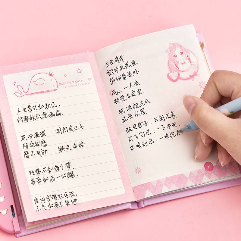 清让文具 小学生密码本儿童笔记本少女心带锁小本子记事本日记本怎么样,好用不?