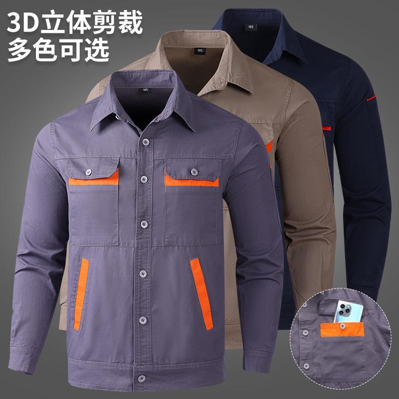 耐帝純棉夏季薄款勞保服工裝工作服套裝男耐磨耐臟電焊工地汽修