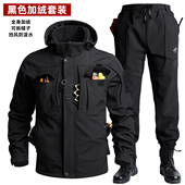 战术套装 Allenove秋冬款 工作服高端高级电工外套防风加厚加绒时尚