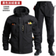 战术套装 Allenove秋冬款 工作服高端高级电工外套防风加厚加绒时尚