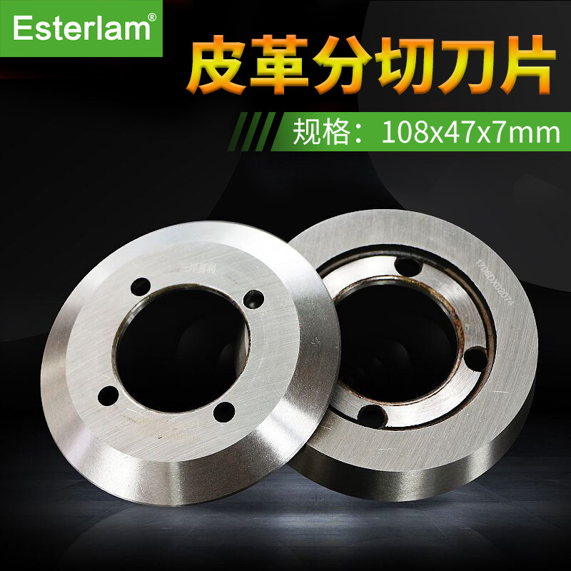 熔喷布皮革分切机圆刀复合机刀片上下碗刀切边圆刀 厂家直供,农用物资,其他肥料,淘宝优惠券,粉丝福利购,淘宝优惠卷