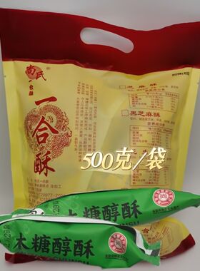 老少皆宜酥香可口独立包装