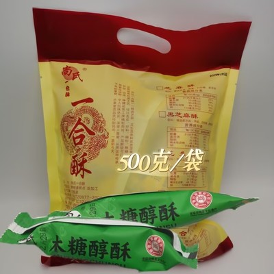 老少皆宜酥香可口独立包装