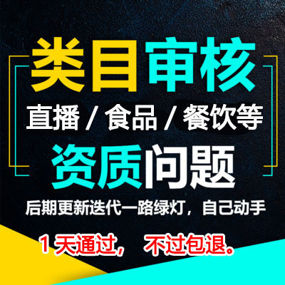 微信小程序在线视频课程直播互联商务服务