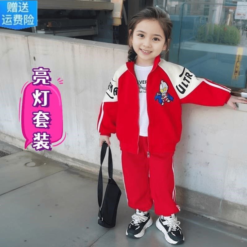 女童奥特曼春秋套装亮灯外套纯棉两件套运动男童秋季洋气发光衣服