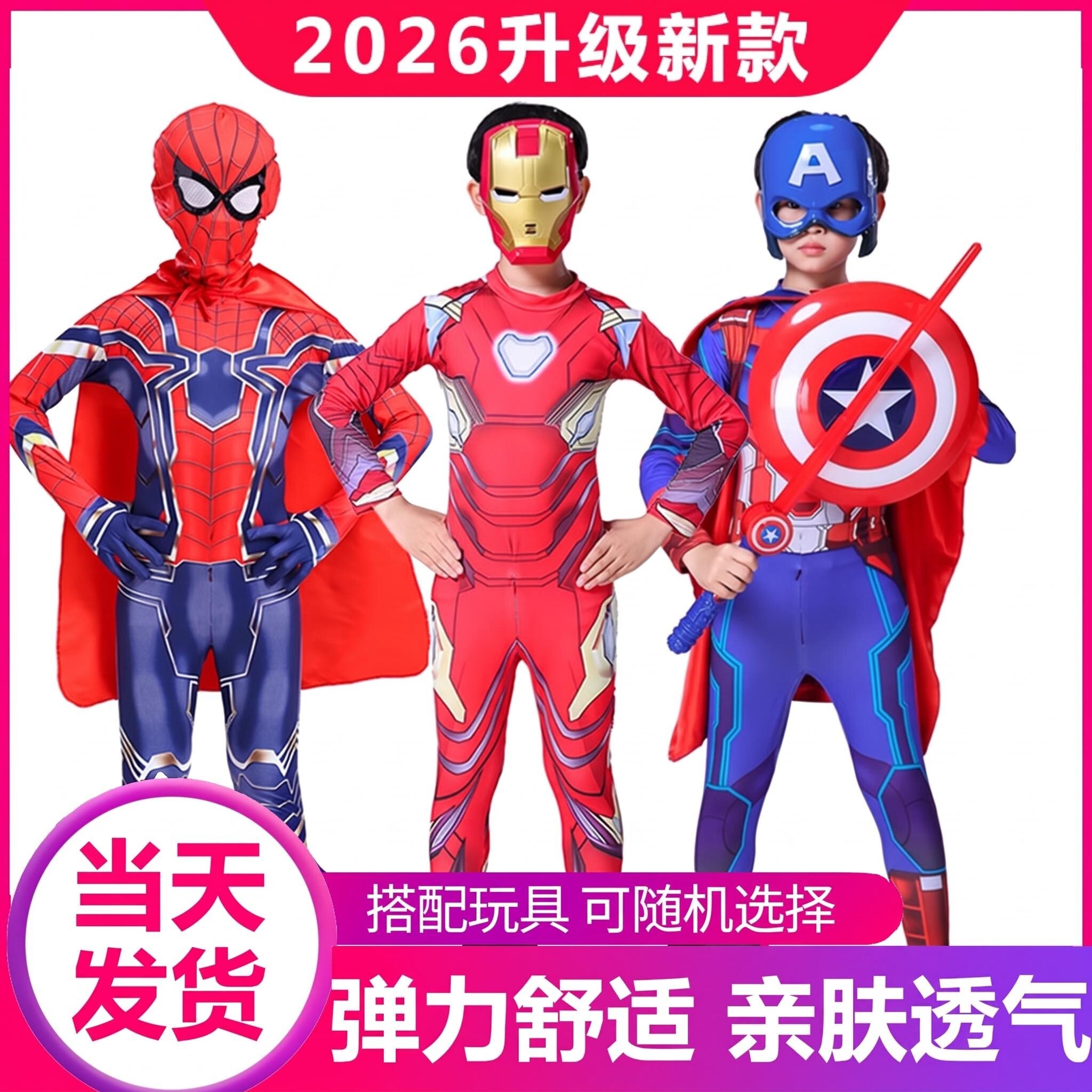 钢铁侠衣服儿童套装男孩