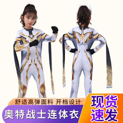 卡蜜拉衣服女童cos连体衣