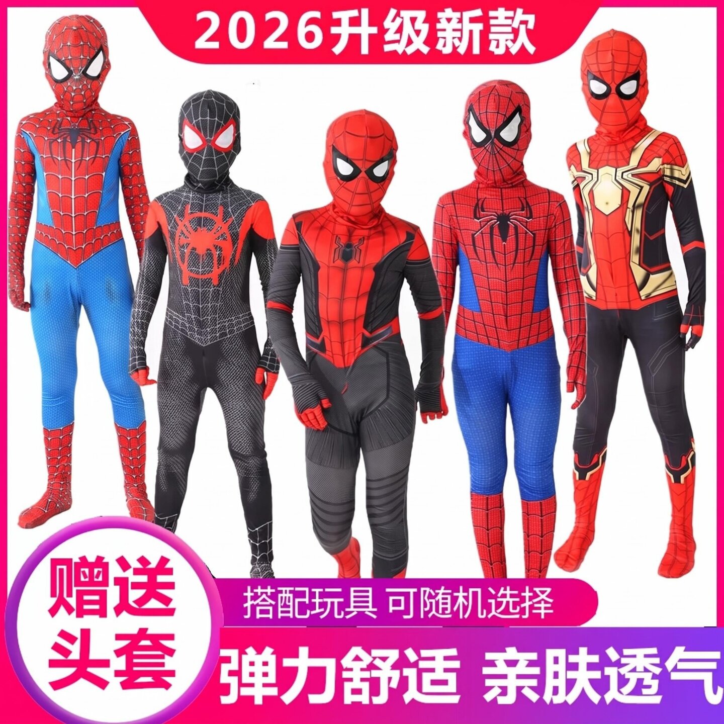 蜘蛛侠衣服儿童男孩紧身