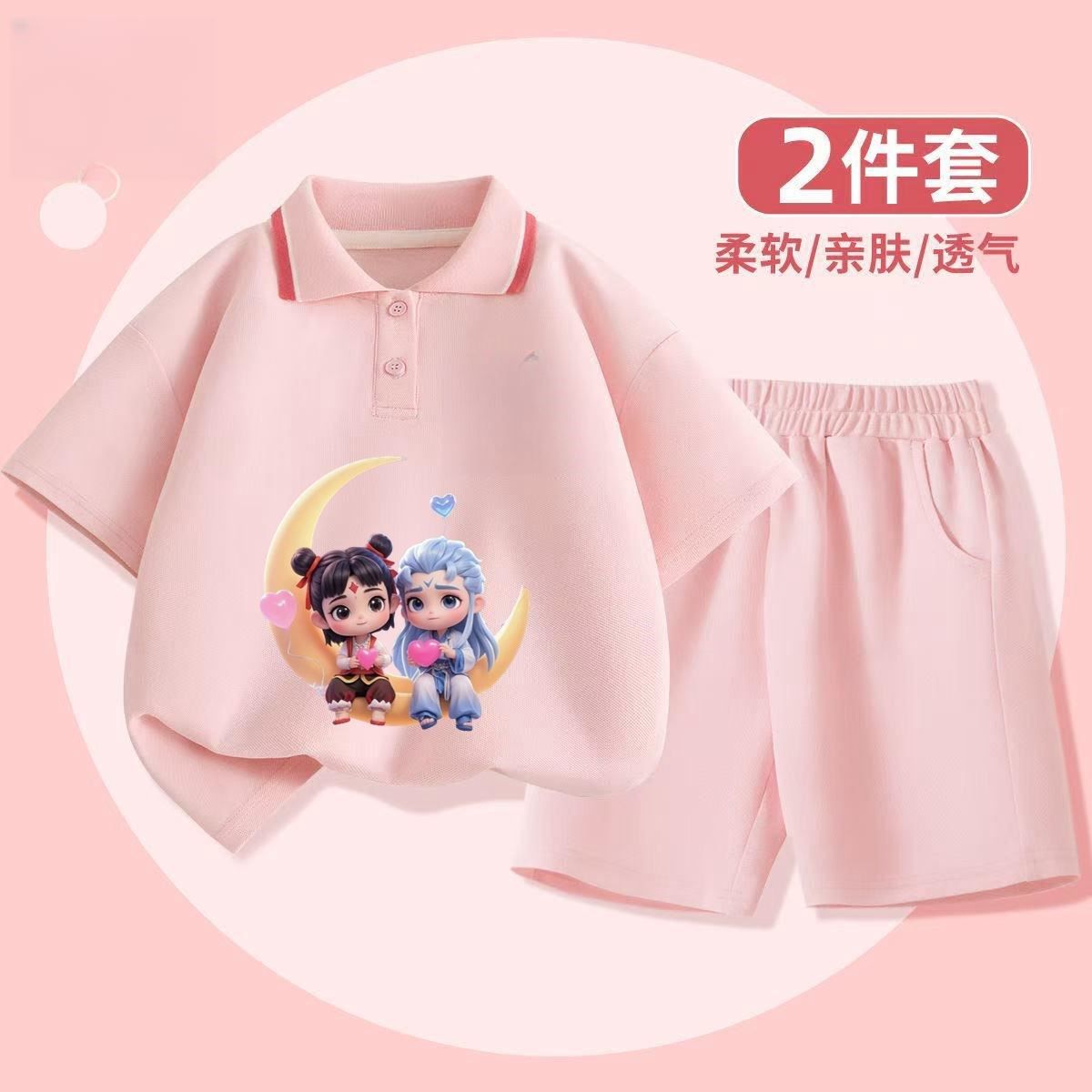 夏季男女童哪吒闹海polo立领T恤敖丙纯棉套款短袖休闲短裤两件套