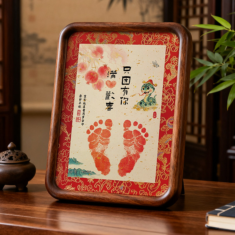 桃子姐姐黑胡桃木周岁手足印