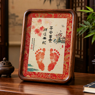 桃子姐姐黑胡桃木周岁手足印满月百天纪念国风周岁生日布置氛围感