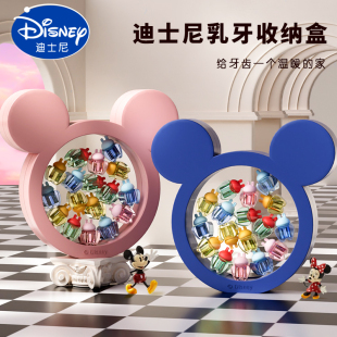 迪士尼牙齿收纳盒男乳牙收纳盒女孩儿童牙齿收藏装换牙纪念的盒子