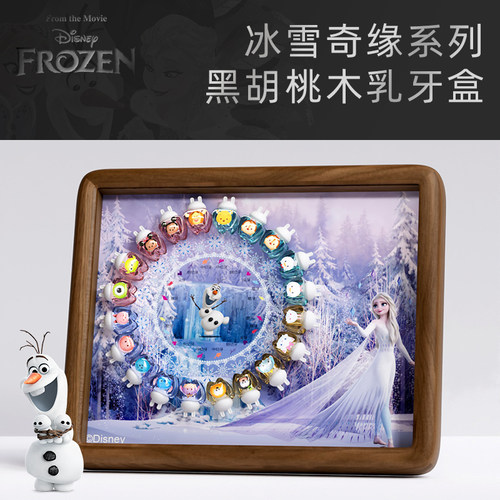 艾莎公主乳牙收纳盒豪华黑胡桃木