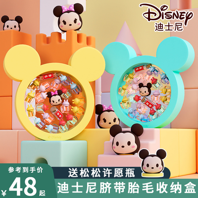 迪士尼胎毛脐带乳牙收藏盒