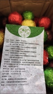 珍艾手艺人足浴丸艾草老姜泡脚暴汗速溶红花草本速溶足浴泡脚丸