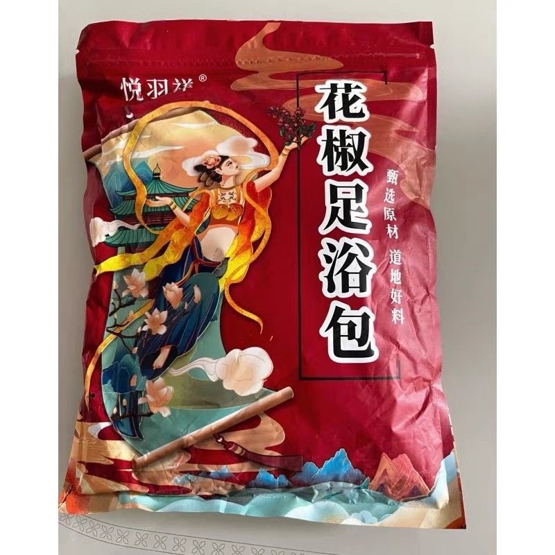 悦羽祥花椒足浴包艾草艾叶老姜生姜泡脚包气足浴包男女通用浴足剂,家庭/个人清洁工具,泡脚袋,淘宝优惠券,粉丝福利购,淘宝优惠卷