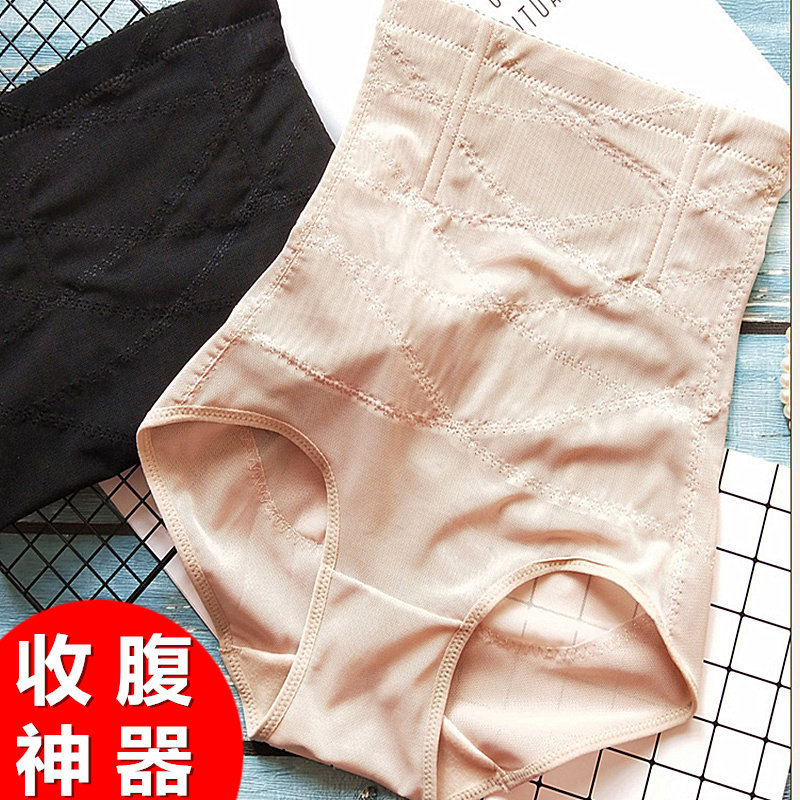 收腹内裤女美体高腰神器夏季薄款收肚腩收复无痕束腰塑形提臀塑身