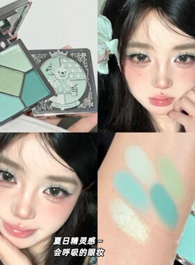 鞠式精炅眼妆!绿色五色眼影盘清透薄荷绿低饱和哑光细闪温柔纯欲