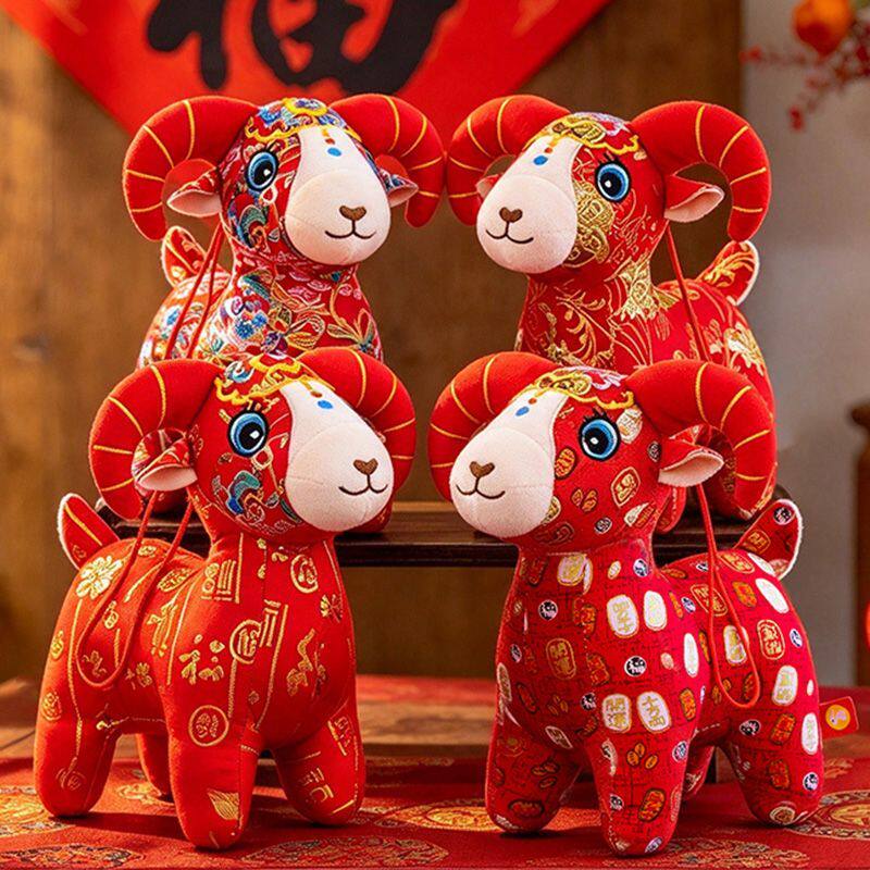 2027羊年吉祥物花布羊玩偶布艺毛绒玩具羊挂件摆件元旦新年礼物