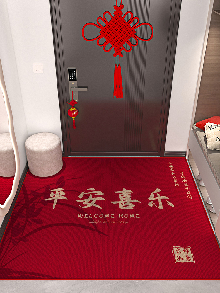 新年红色乔迁之喜庆婚庆家用进门口地垫入户门垫防滑脚垫门厅地毯