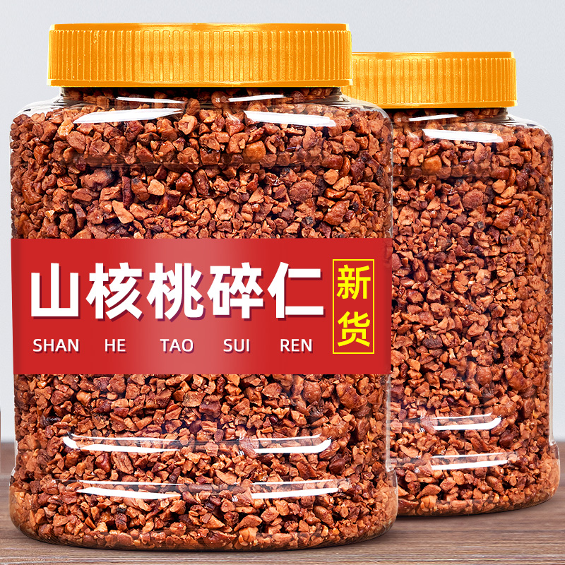山核桃仁碎仁好吃又便宜
