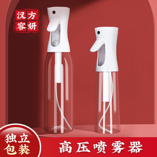 高压超细密喷雾瓶浇花喷壶新款纳米酒精喷雾空瓶子家用化妆水喷瓶